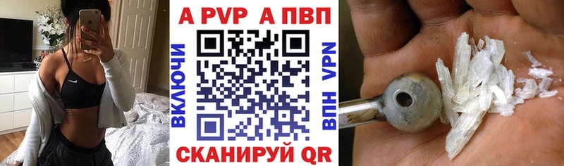 Где найти наркотики Борисоглебск Кокаин  Конопля  Амфетамин  A PVP  Гашиш  Мефедрон 