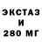 ЭКСТАЗИ диски Ilija Protic