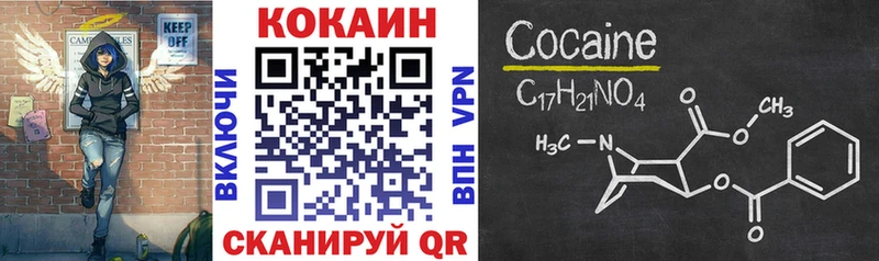 мега зеркало  Борисоглебск  Кокаин FishScale 