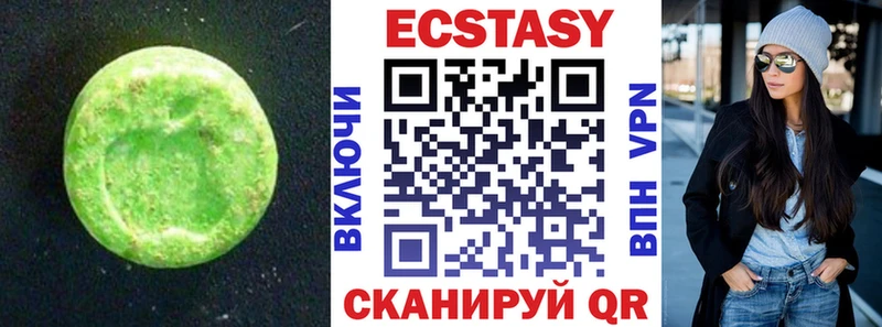 Экстази VHQ  Борисоглебск 