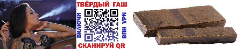 ГАШ AMNESIA HAZE darknet формула Борисоглебск
