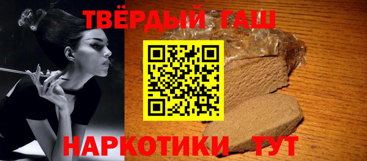 ГАШ ice o lator Борисоглебск