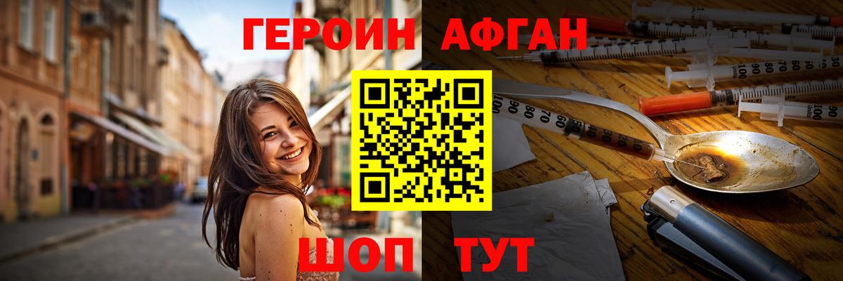 ГАШ Борисоглебск
