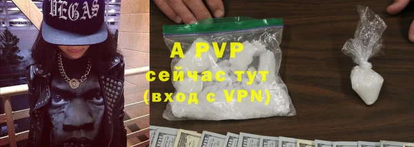 кристаллы Снежинск