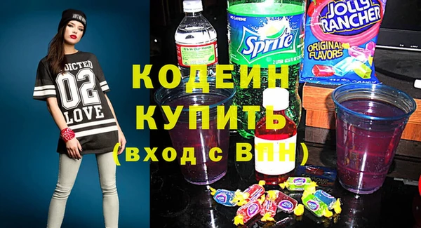 винт Балахна