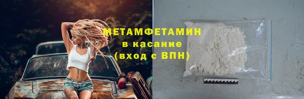 гашик Снежногорск