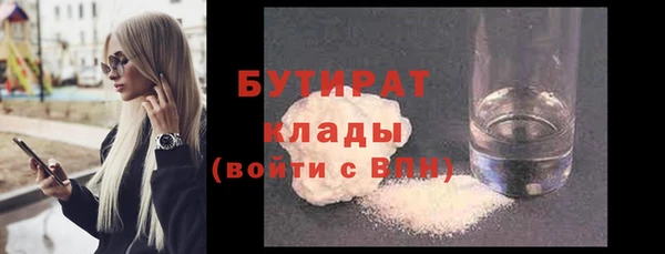 прущие крисы Балабаново
