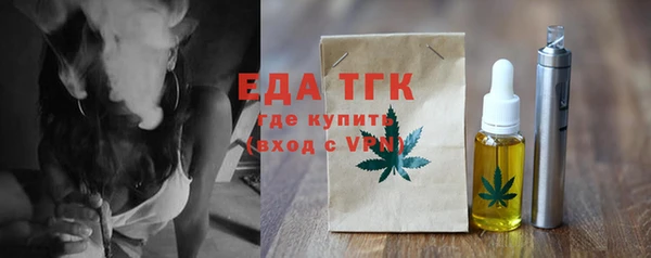 прущие крисы Балабаново