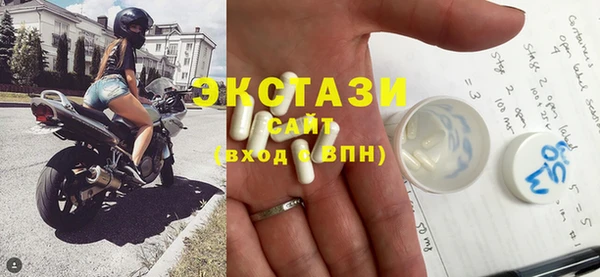 винт Балахна