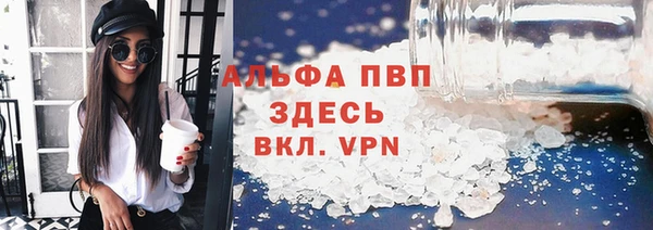 винт Балахна