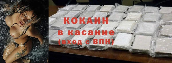 кокаин колумбия Баксан