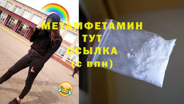 прущие крисы Балабаново