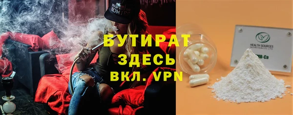 винт Балахна