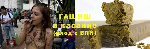 кристаллы Снежинск