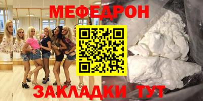 мяу мяу мука Владимир