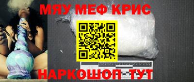 мяу мяу мука Владимир