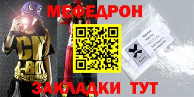 мяу мяу мука Владимир