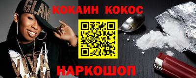 ALPHA PVP Владикавказ