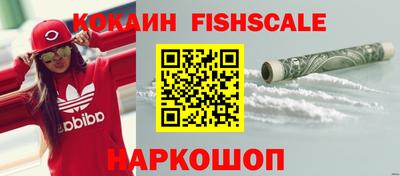 ALPHA PVP Владикавказ