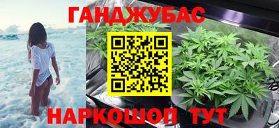 марихуана Владивосток