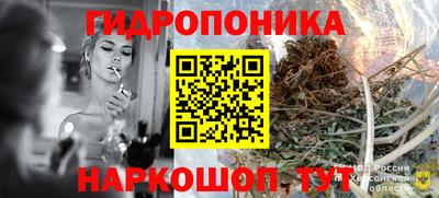 марихуана Владивосток