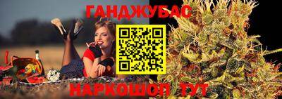 марихуана Владивосток