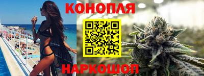 марихуана Владивосток