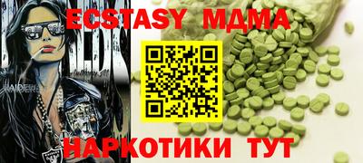 мяу мяу мука Владимир