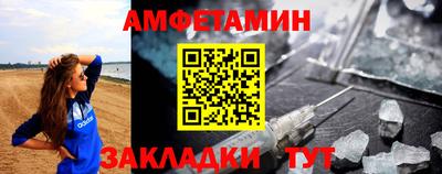 ALPHA PVP Владикавказ
