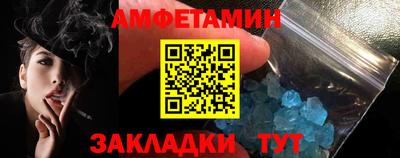 ALPHA PVP Владикавказ