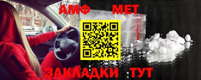 ALPHA PVP Владикавказ
