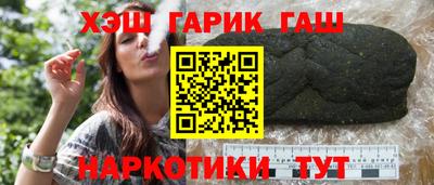 марихуана Владивосток