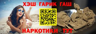 ALPHA PVP Владикавказ