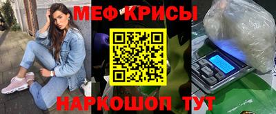 мяу мяу мука Владимир