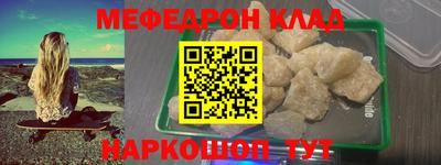 ALPHA PVP Владикавказ