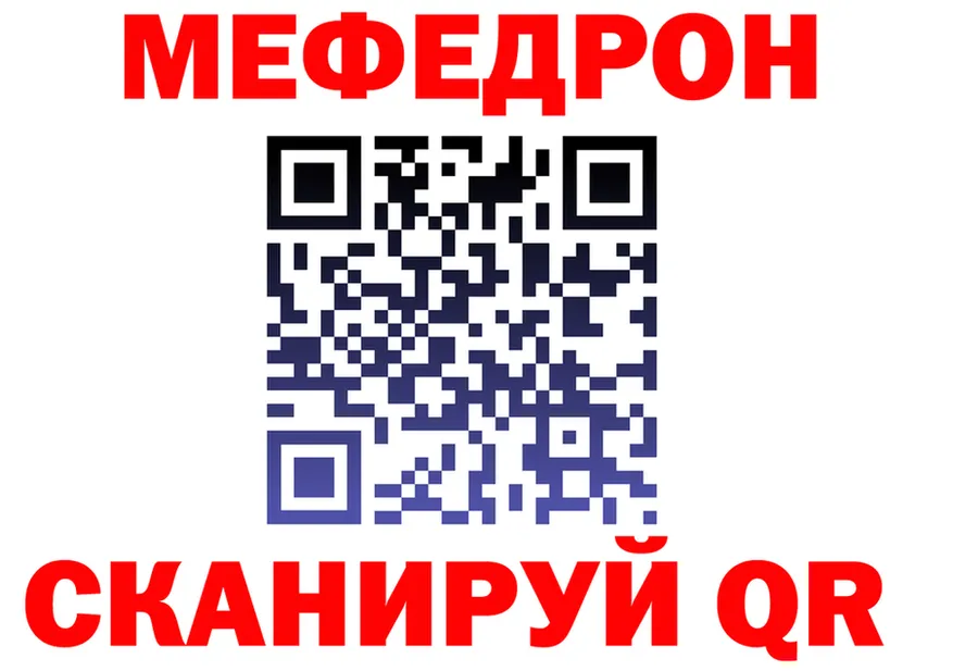 ГАШИШ Ice-O-Lator зеркало площадка OMG Борисоглебск