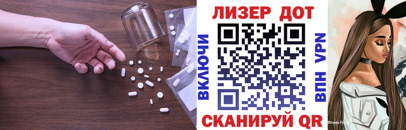 купить наркоту  Борисоглебск  LSD-25 экстази ecstasy 