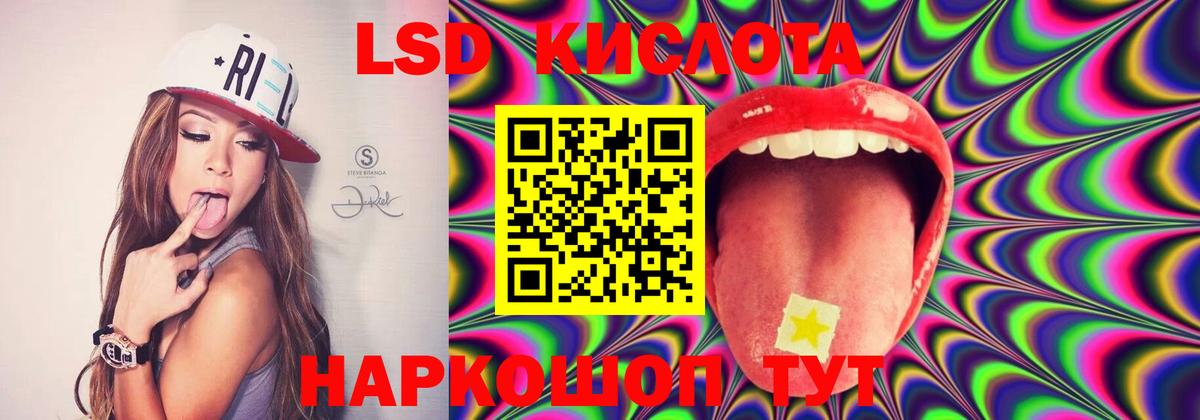 Лсд 25 экстази ecstasy Борисоглебск