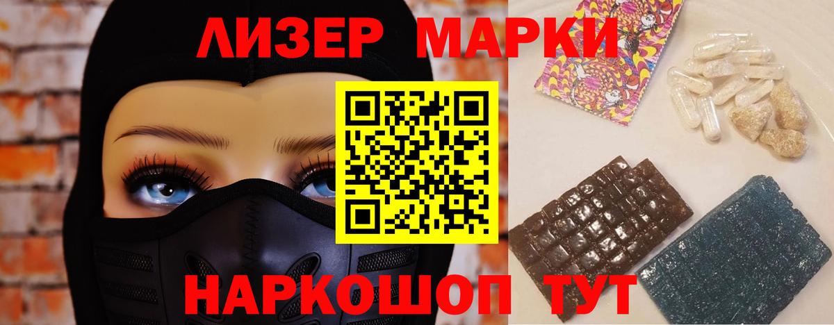 Борисоглебск  LSD-25 экстази кислота  Вход с VPN 