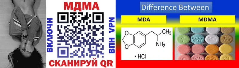 MDMA crystal  купить  сайты  Борисоглебск 