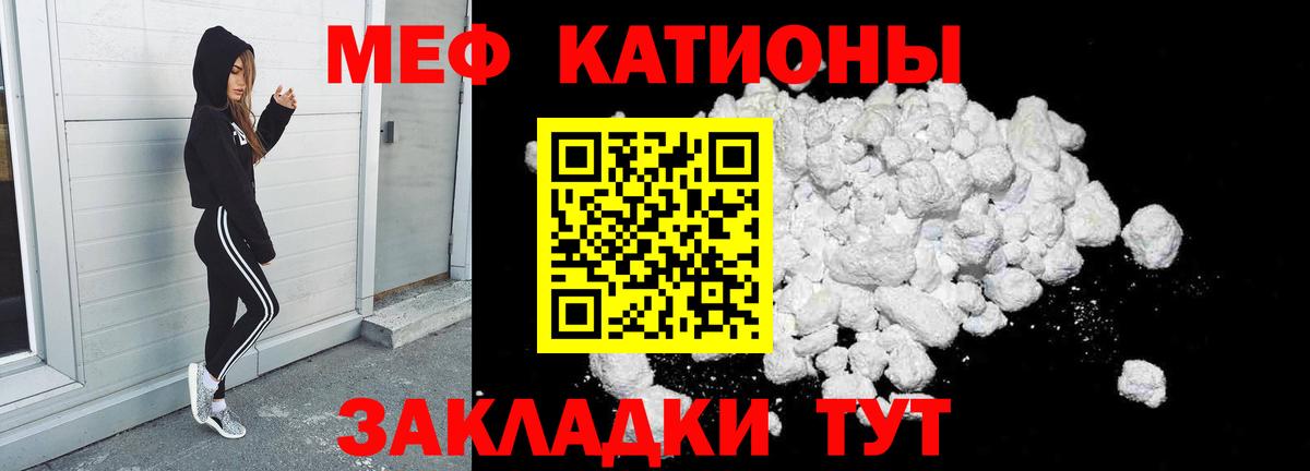 Борисоглебск  МЕФ кристаллы  Меф  Мефедрон  omg ТОР  Вход с VPN  Меф mephedrone  где найти наркотики 