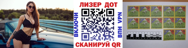 что такое наркотик  Борисоглебск  Наркотические марки 1,5мг 