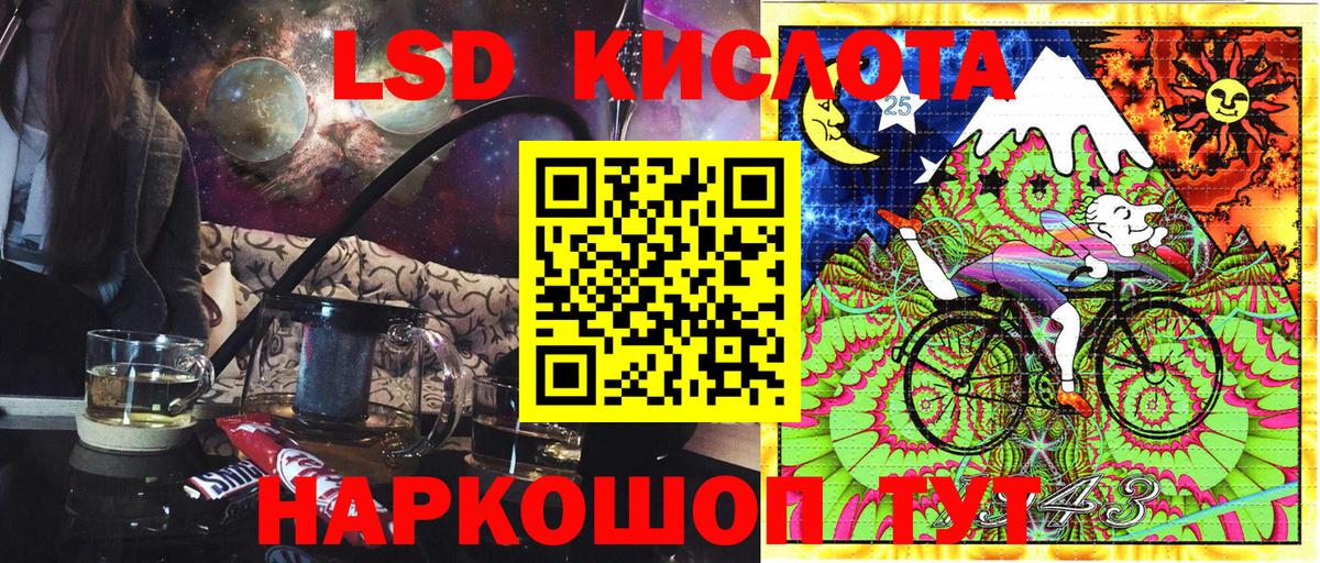 Наркотические марки 1,5мг Борисоглебск
