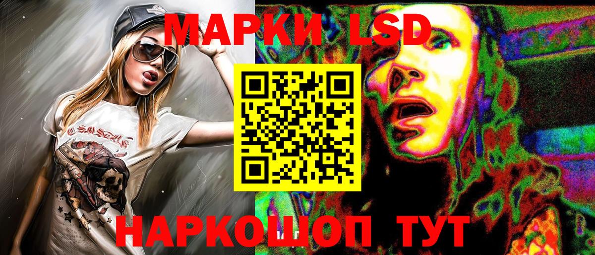 Марки 25I-NBOMe 1,8мг  Вход с VPN  Борисоглебск 