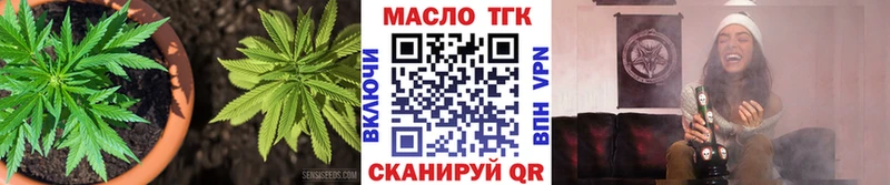 ТГК жижа  сколько стоит  KRAKEN   Борисоглебск 