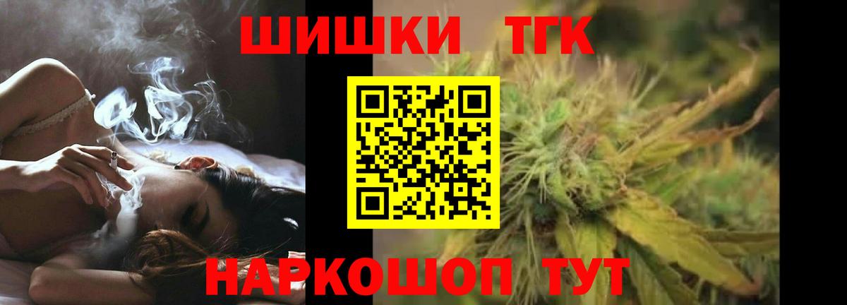 Каннабис LSD WEED  Конопля Ganja  МАРИХУАНА индика  Борисоглебск  Вход с VPN 